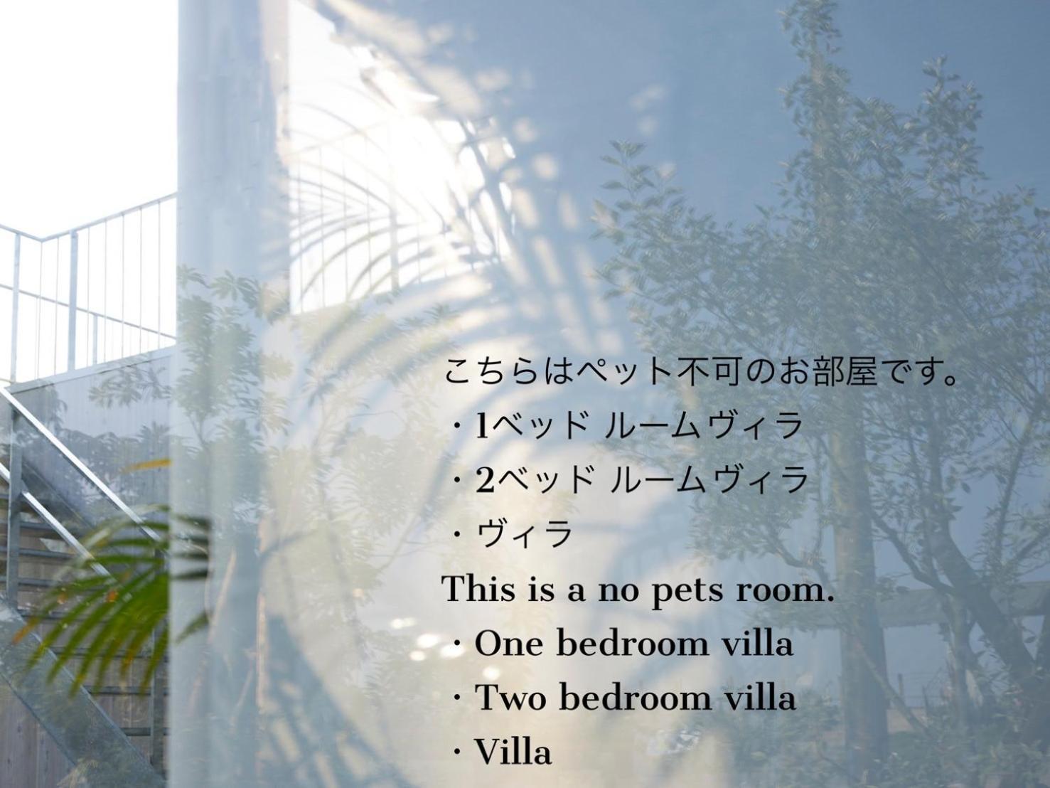 淡路島ヴィラ Lazy Inn. Экстерьер фото